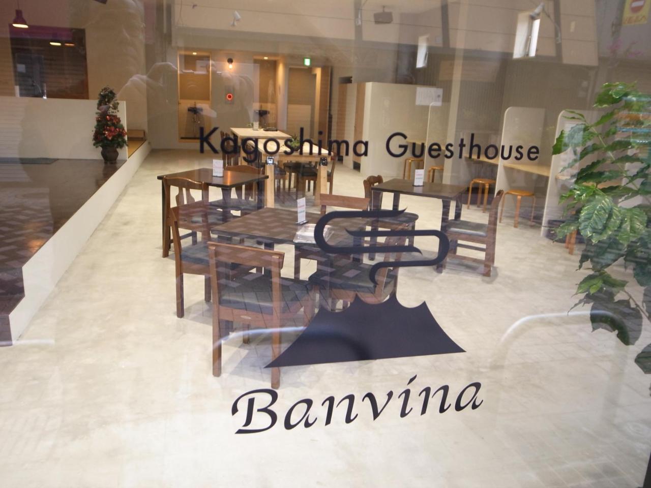 Guesthouse Banvina Kagoshima Exterior photo